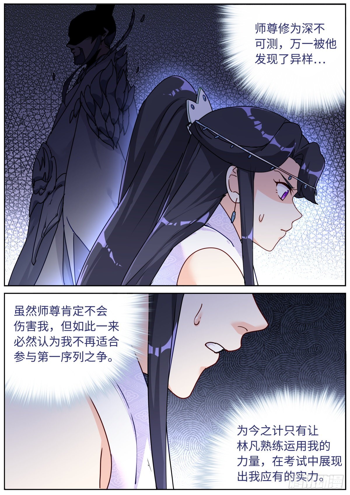 056 狂热粉丝2