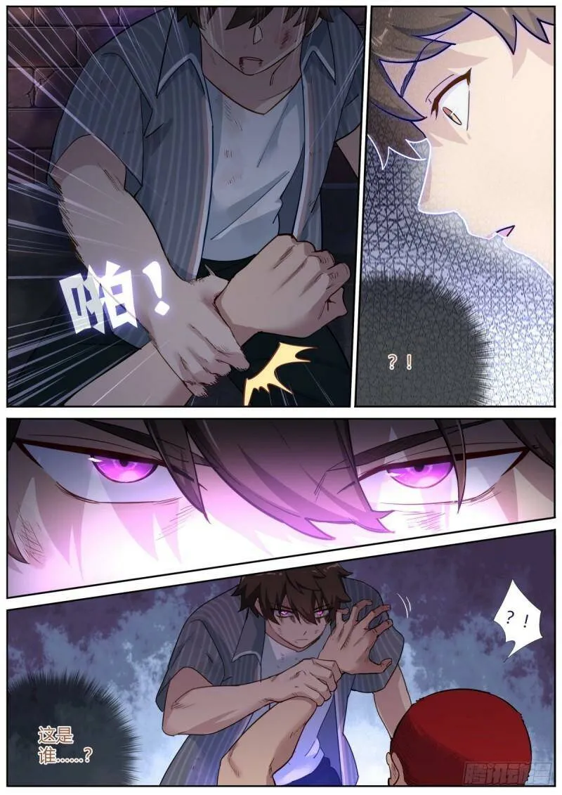 001 他还是她？5