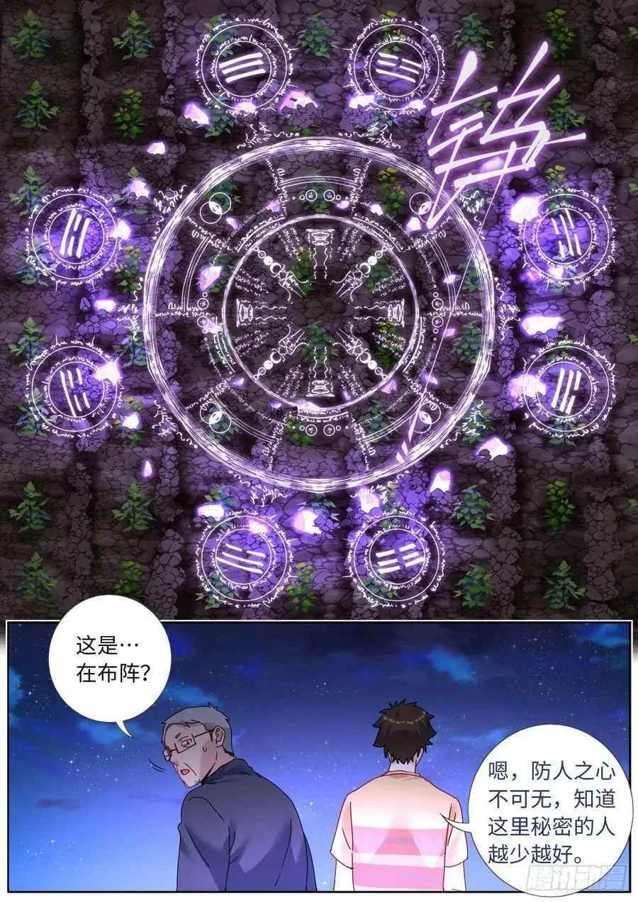135 辣眼睛5