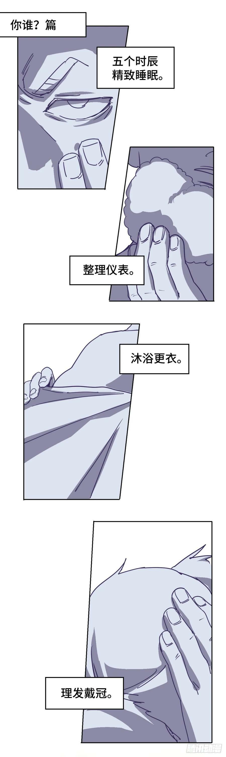 番外15