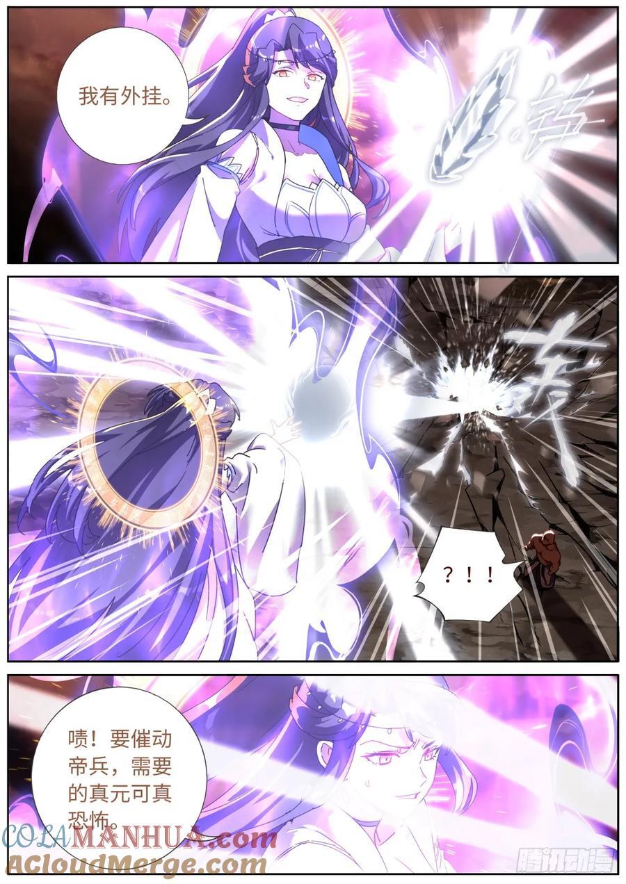 144 没事我有挂6