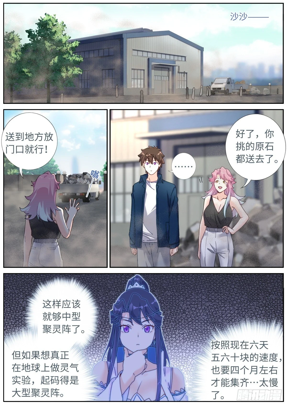 104 凑个热闹1