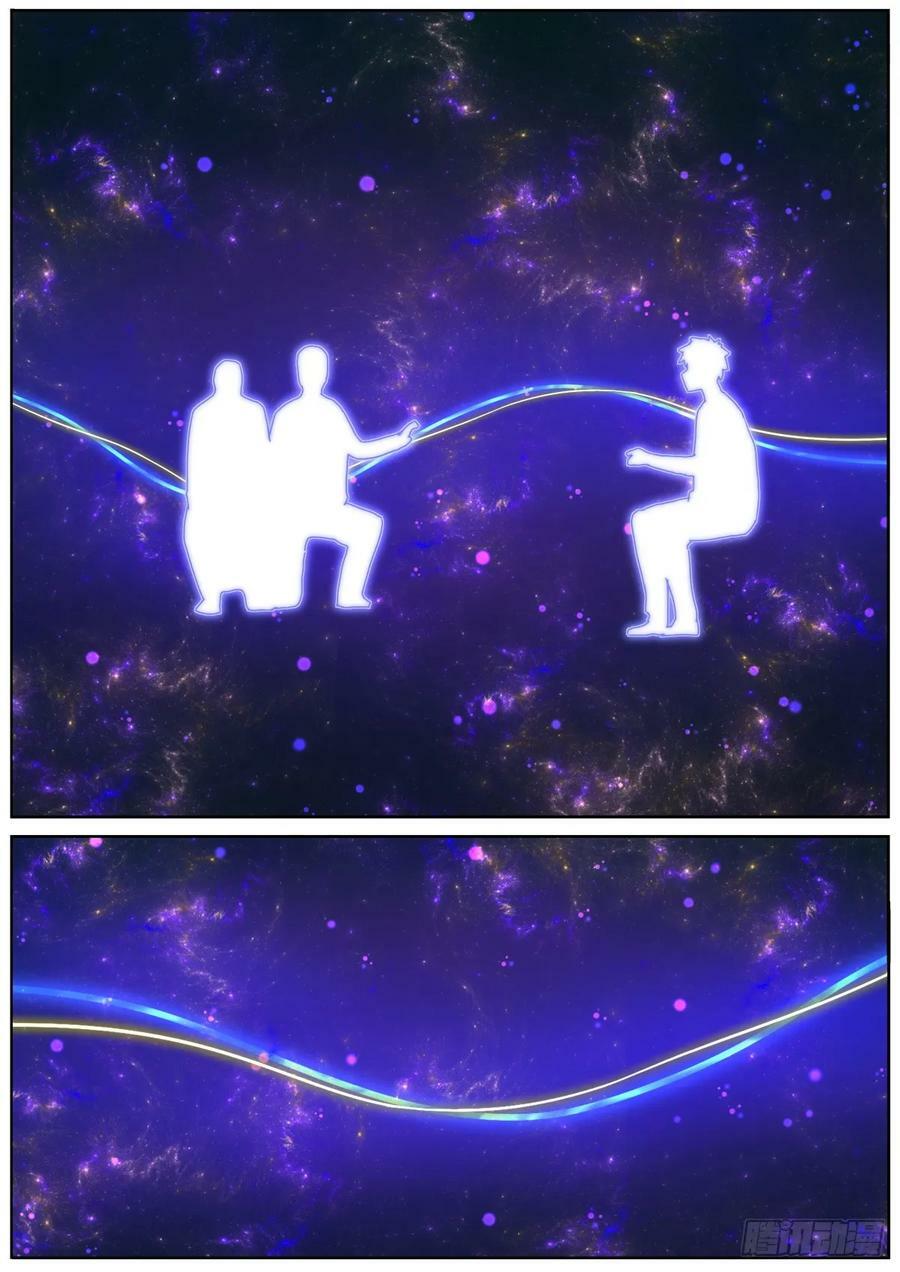 143 以魂补魂13