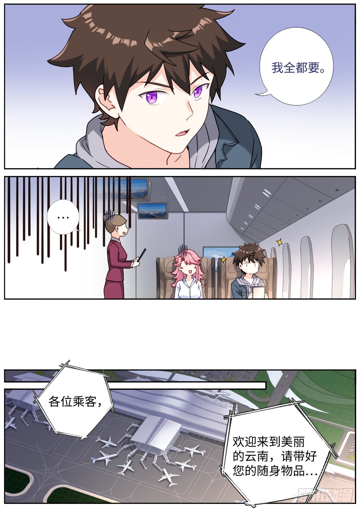 062 吹泡泡11