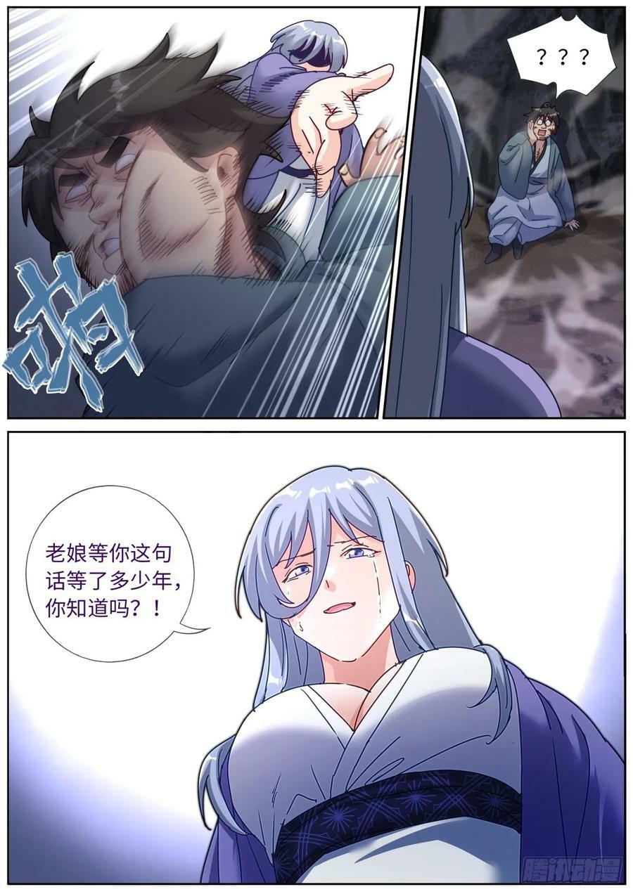 129 解开心结13