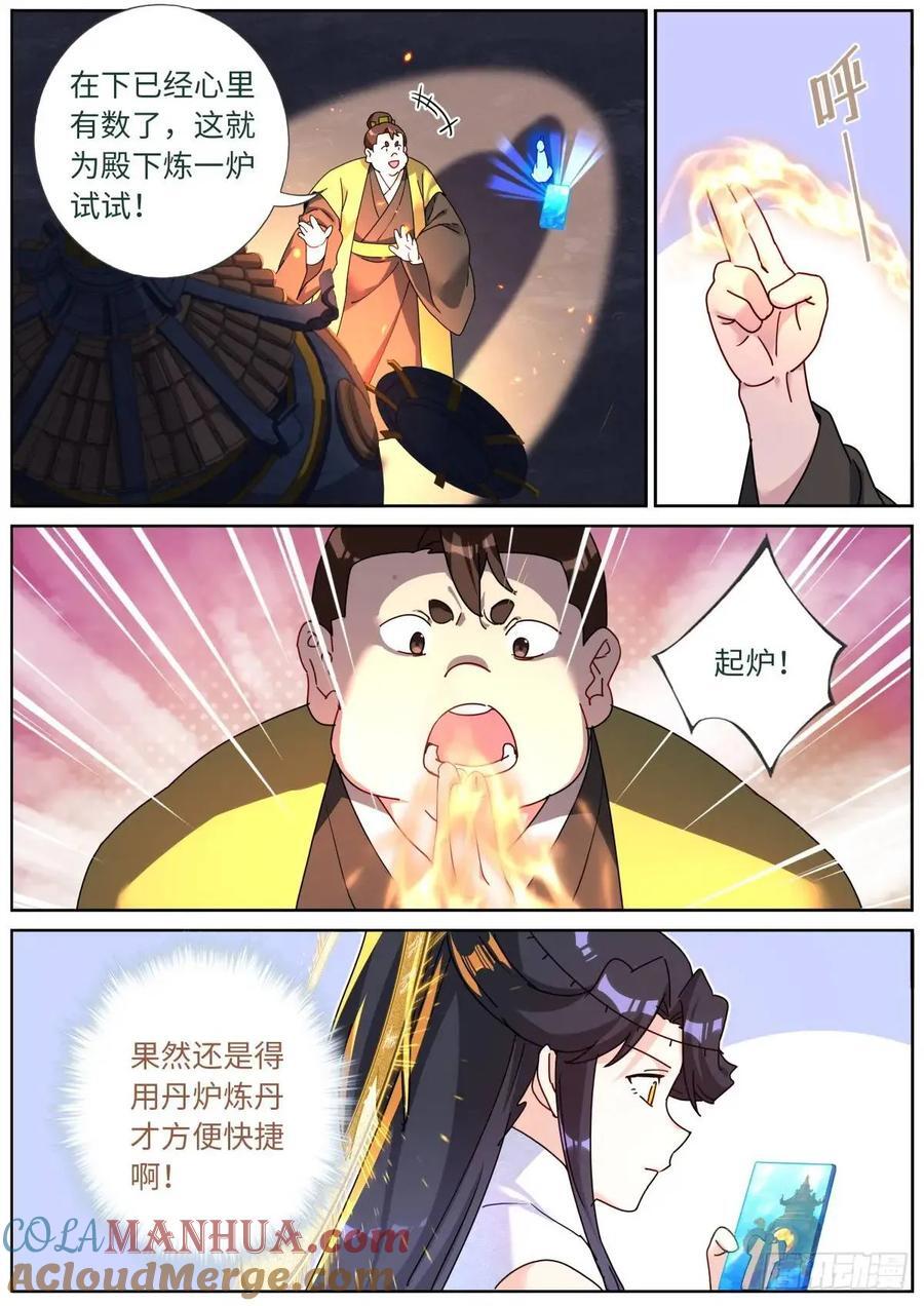 161 送你上热搜4
