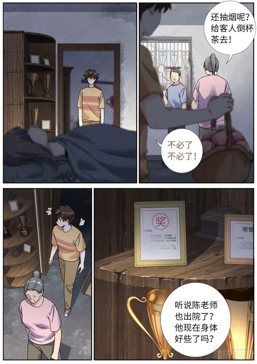 128 天才少女5