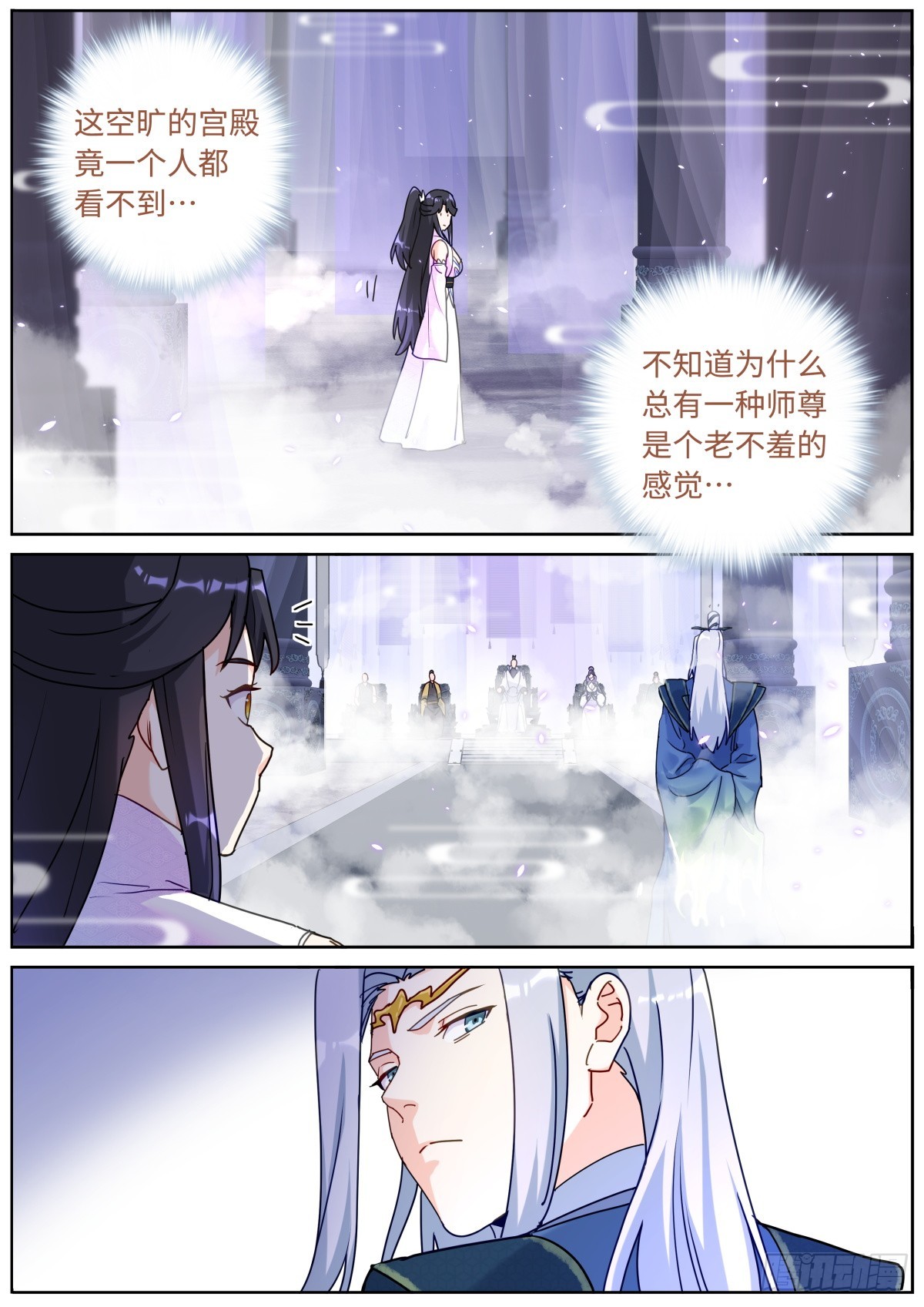 086 比就比吧10