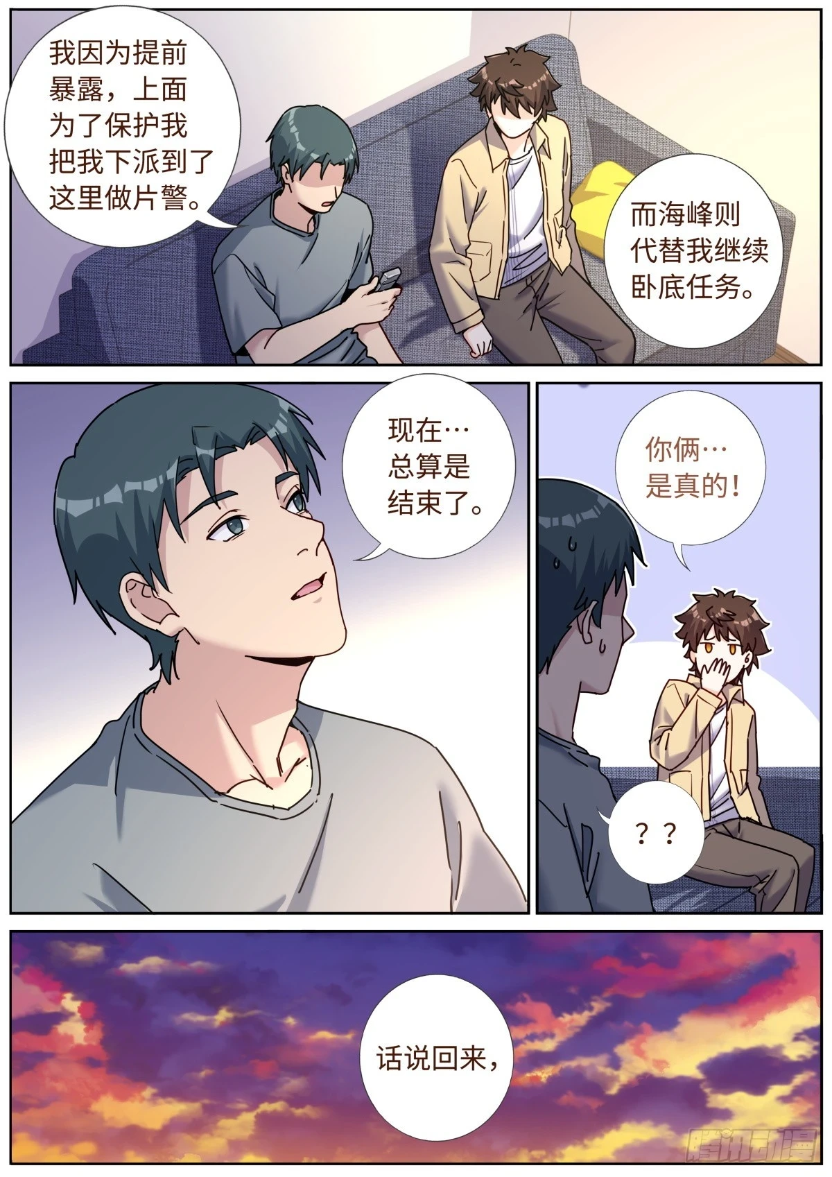 100 白色诅咒7