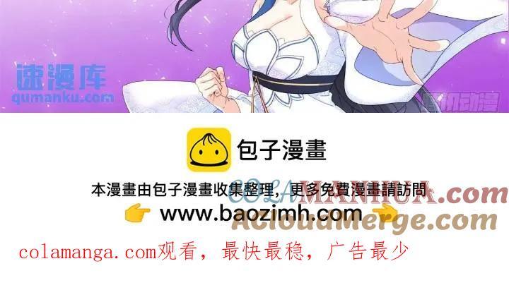 159 直播卖货11
