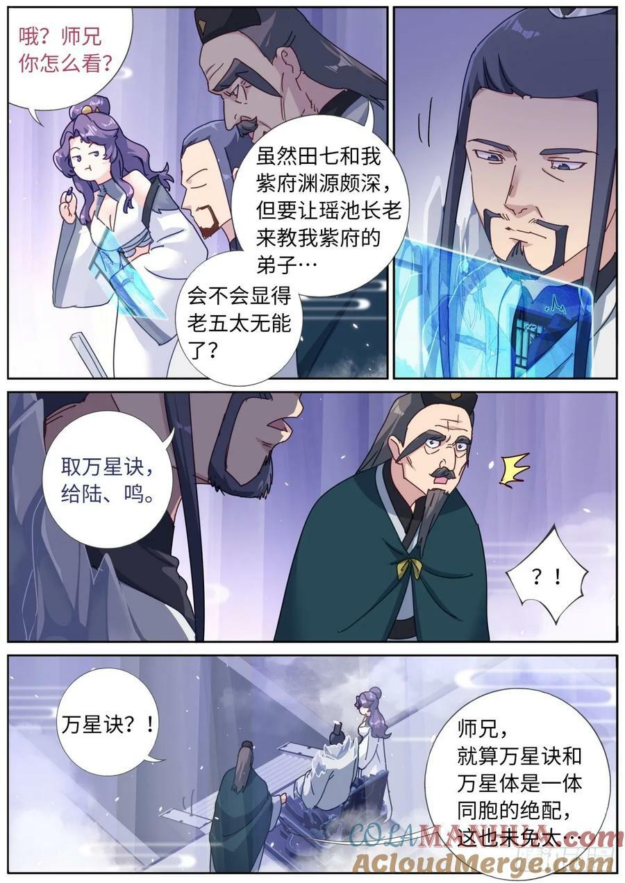 126 歪打正着10
