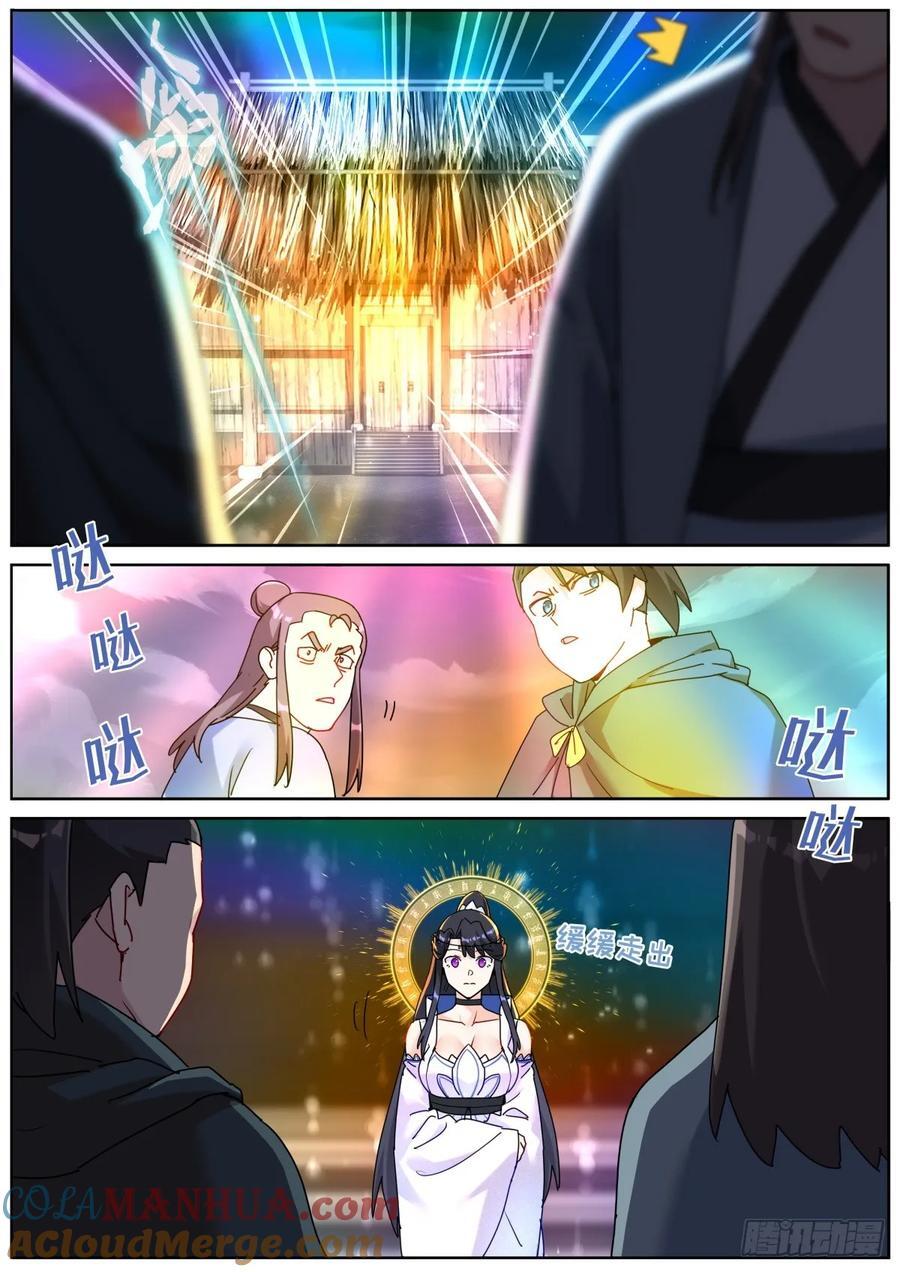 153 藏不住了7