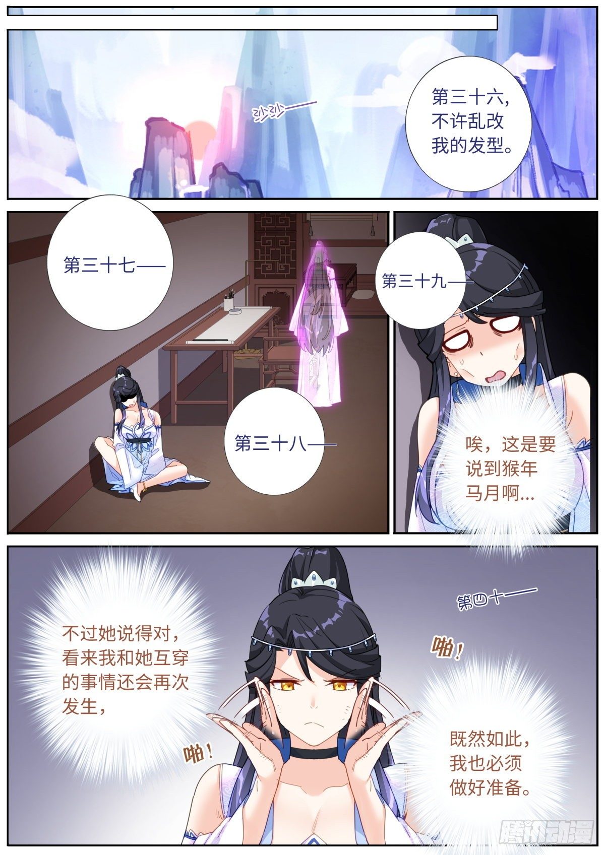 009 约法N章4