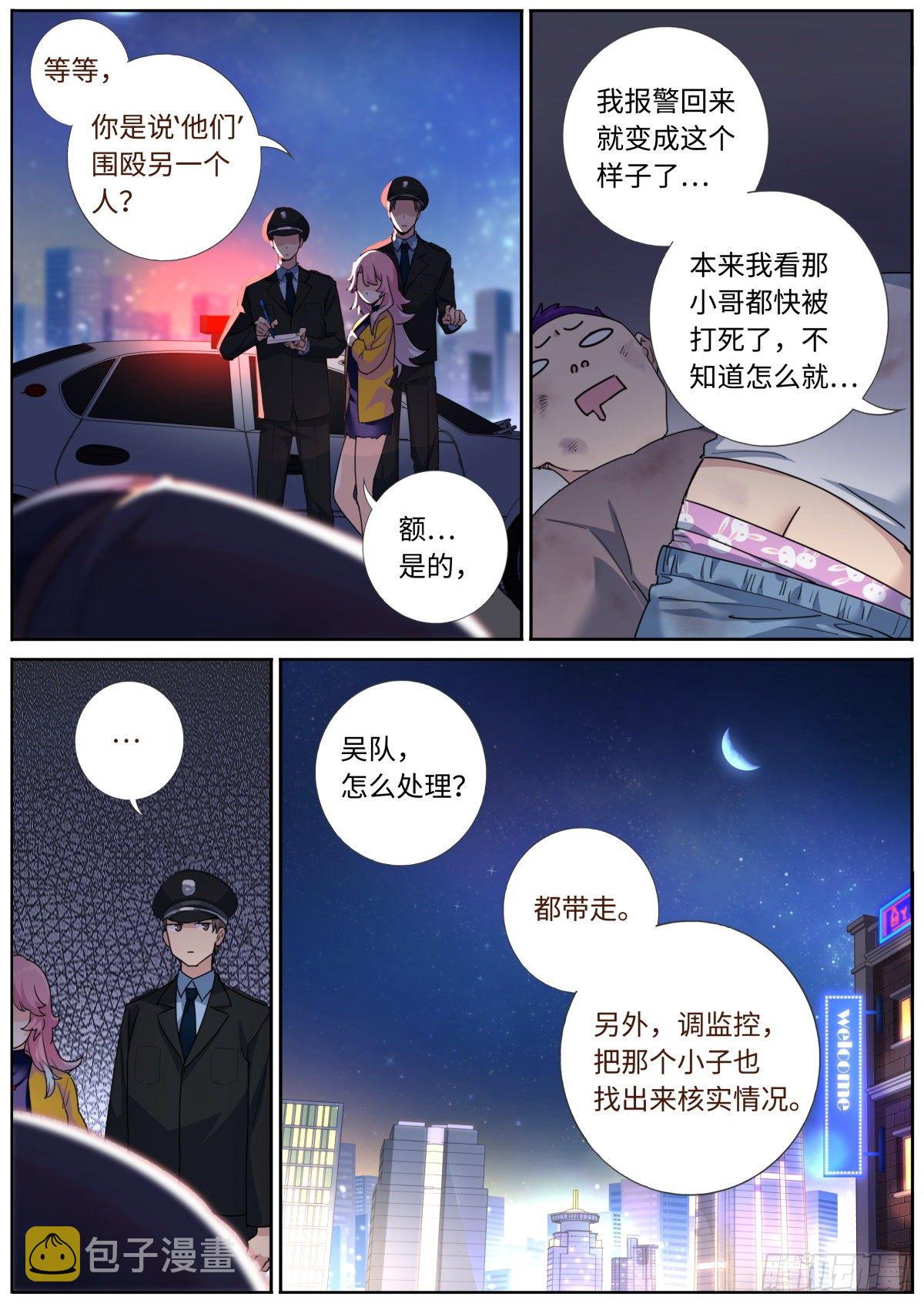 002 浅尝一下2