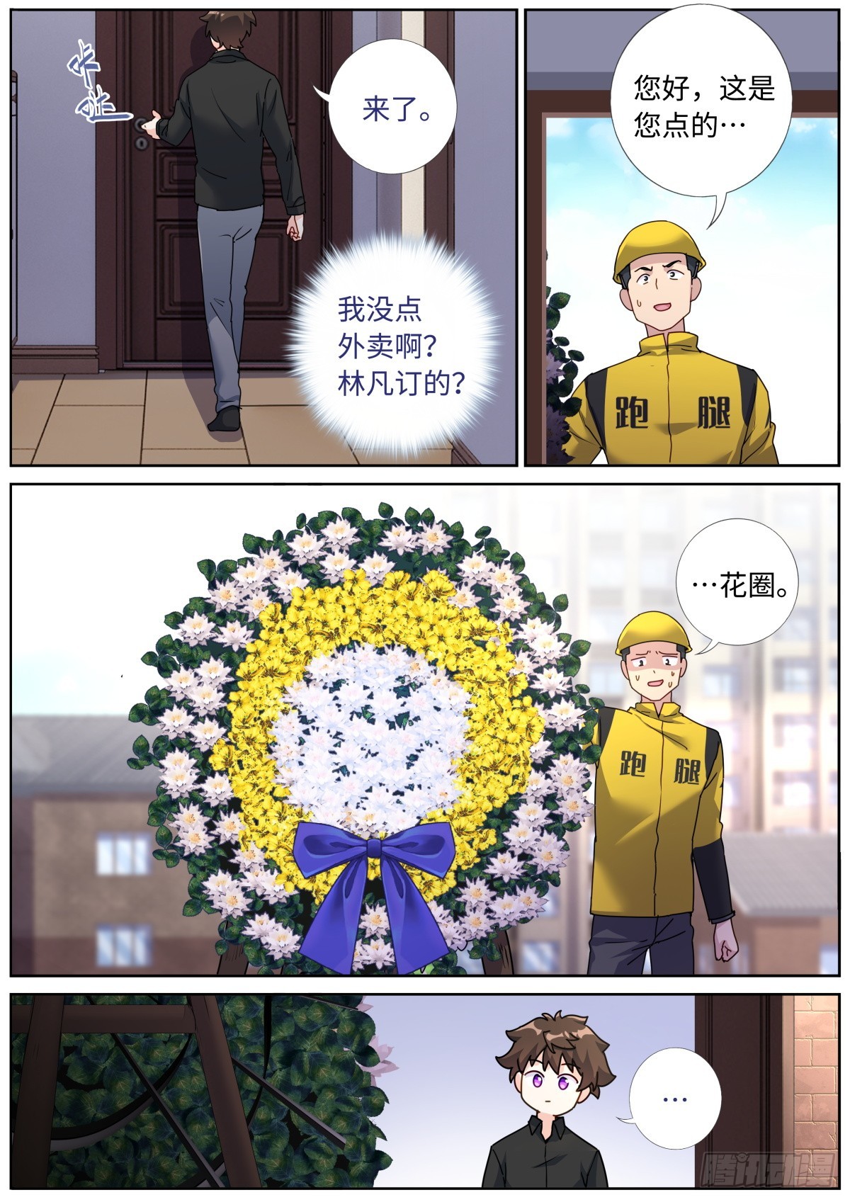 080 远程攻击3