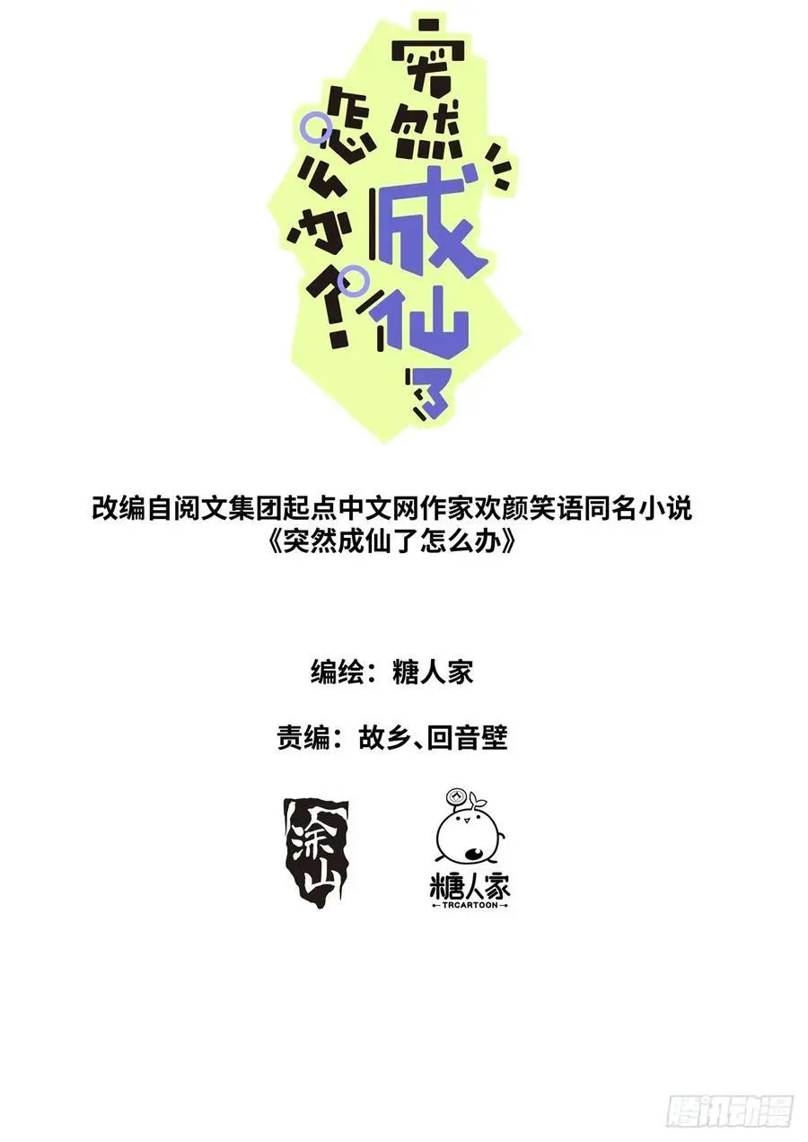 172 面见网友1