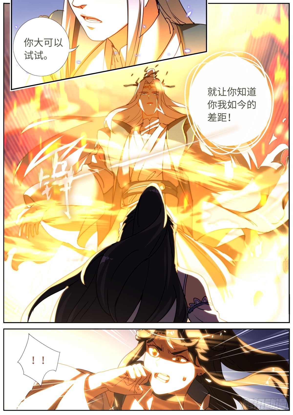 087 加倍奉还5