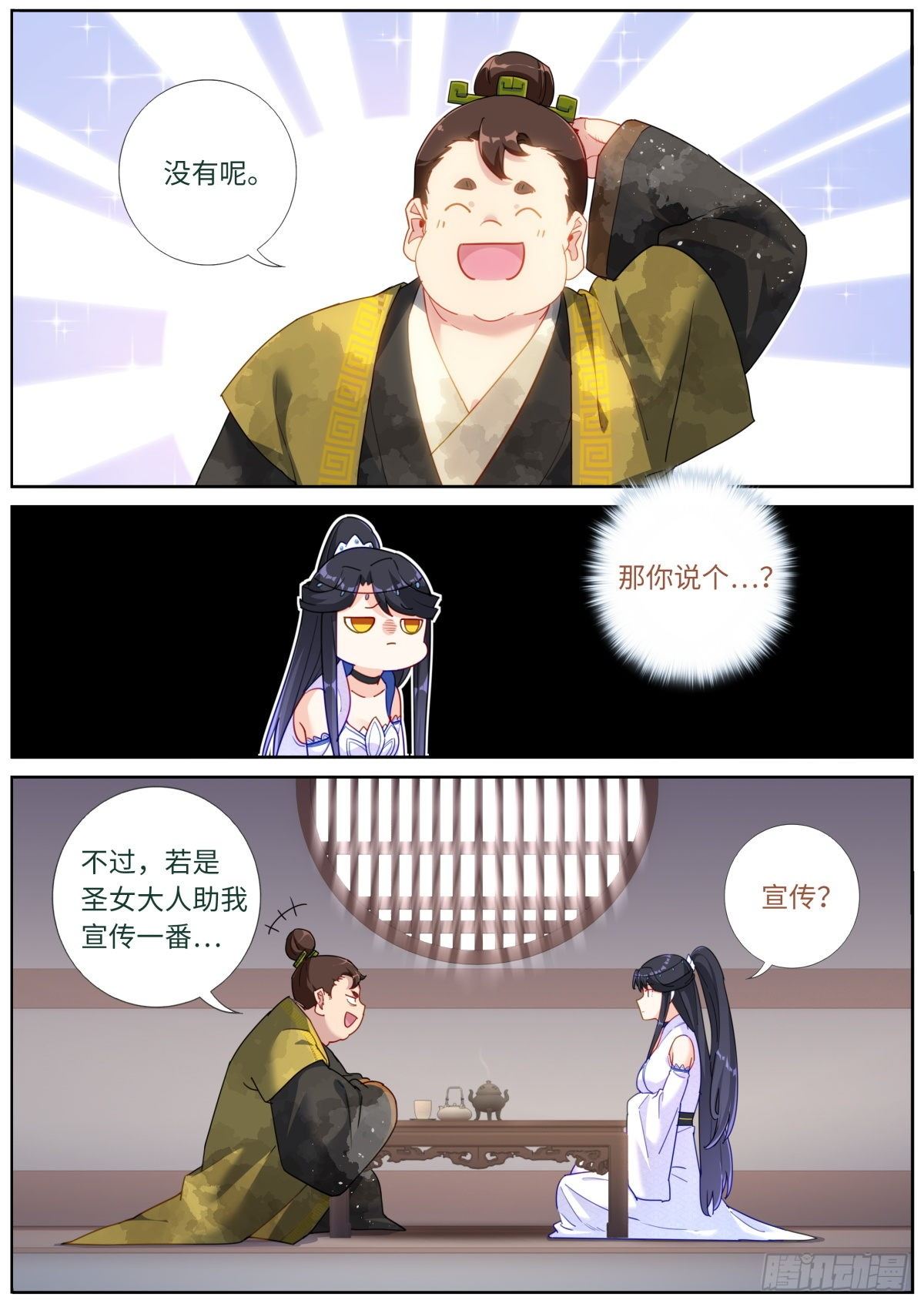 024 爆炸登场6