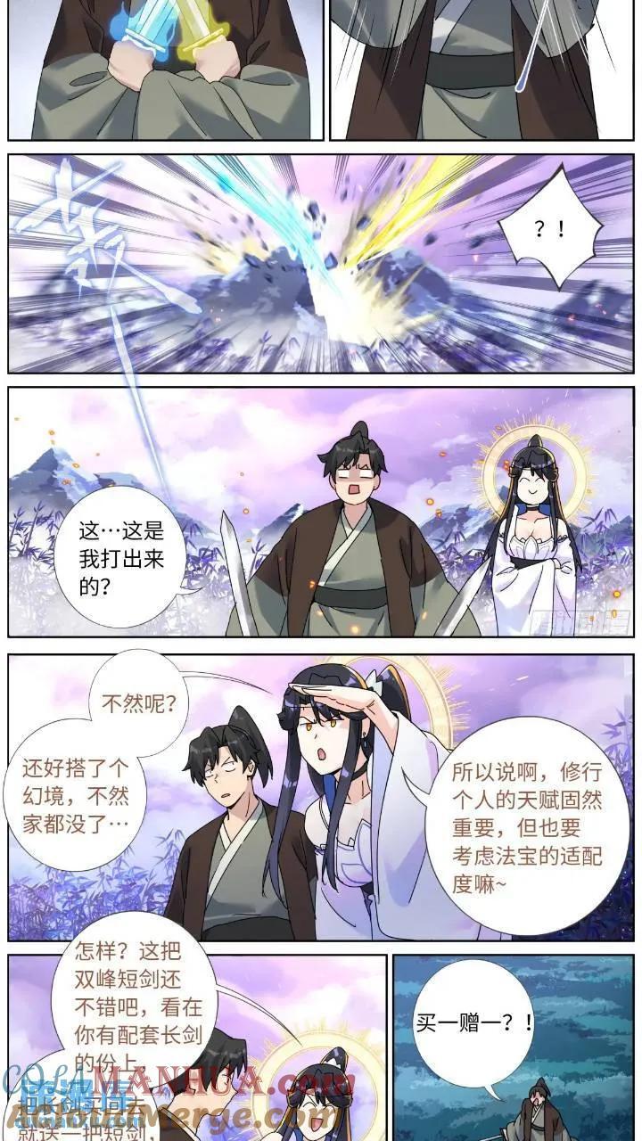 160 买一赠一5