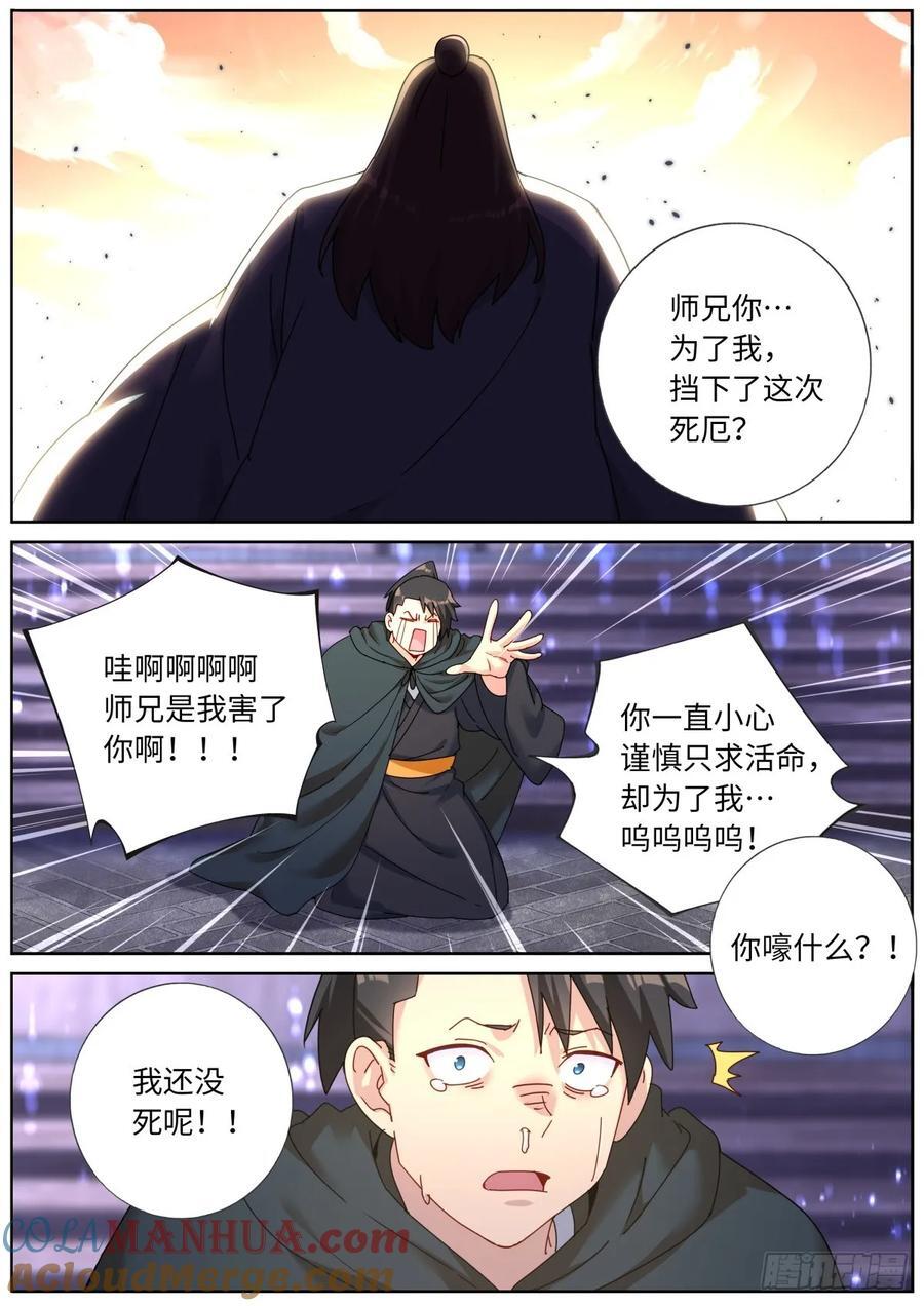 153 藏不住了3