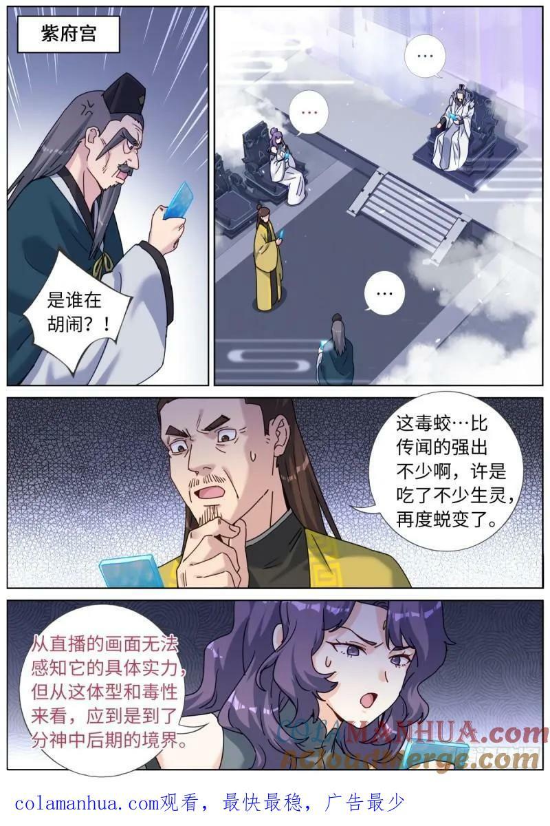 133 面子更重要2