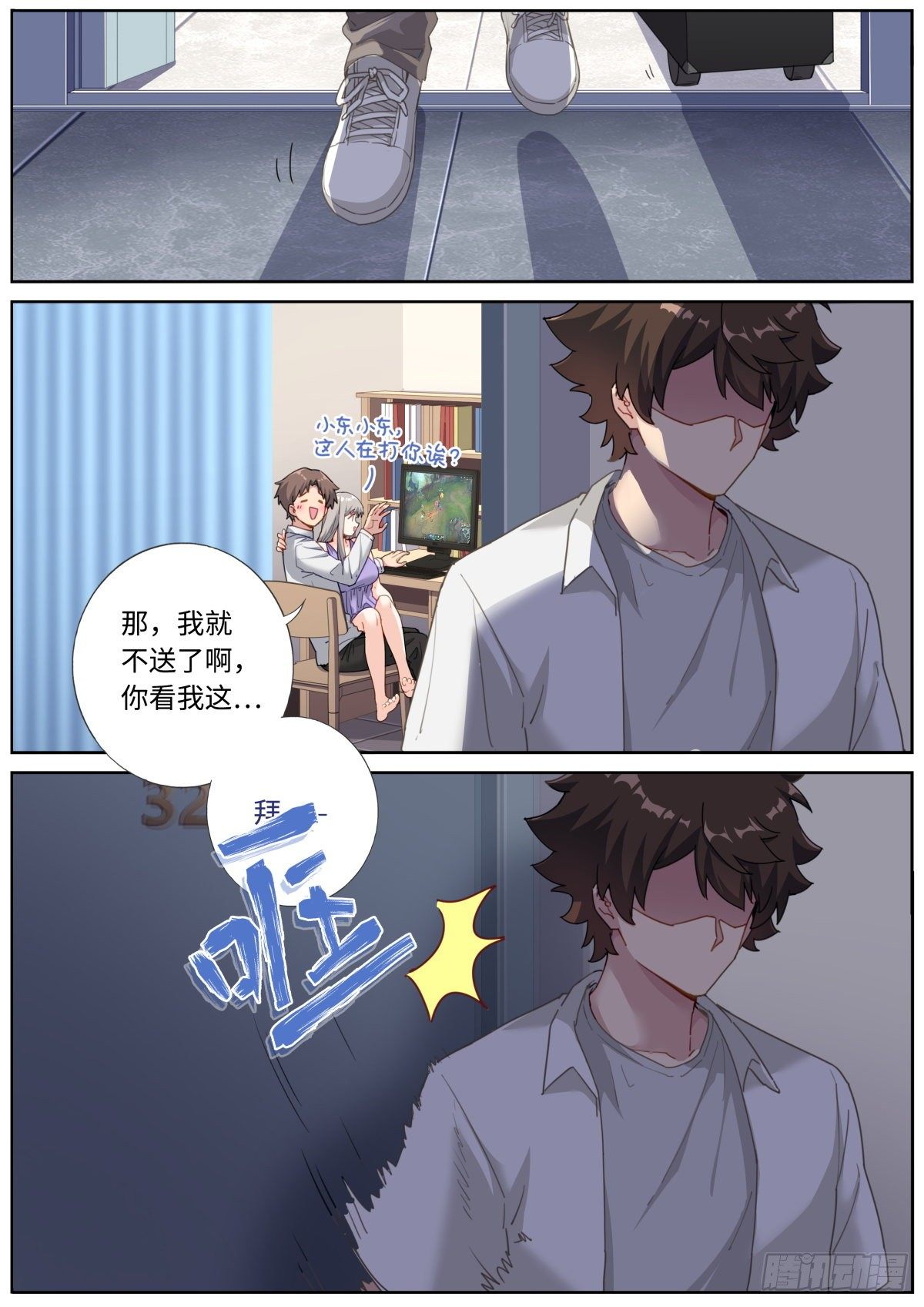 008 又来？？2