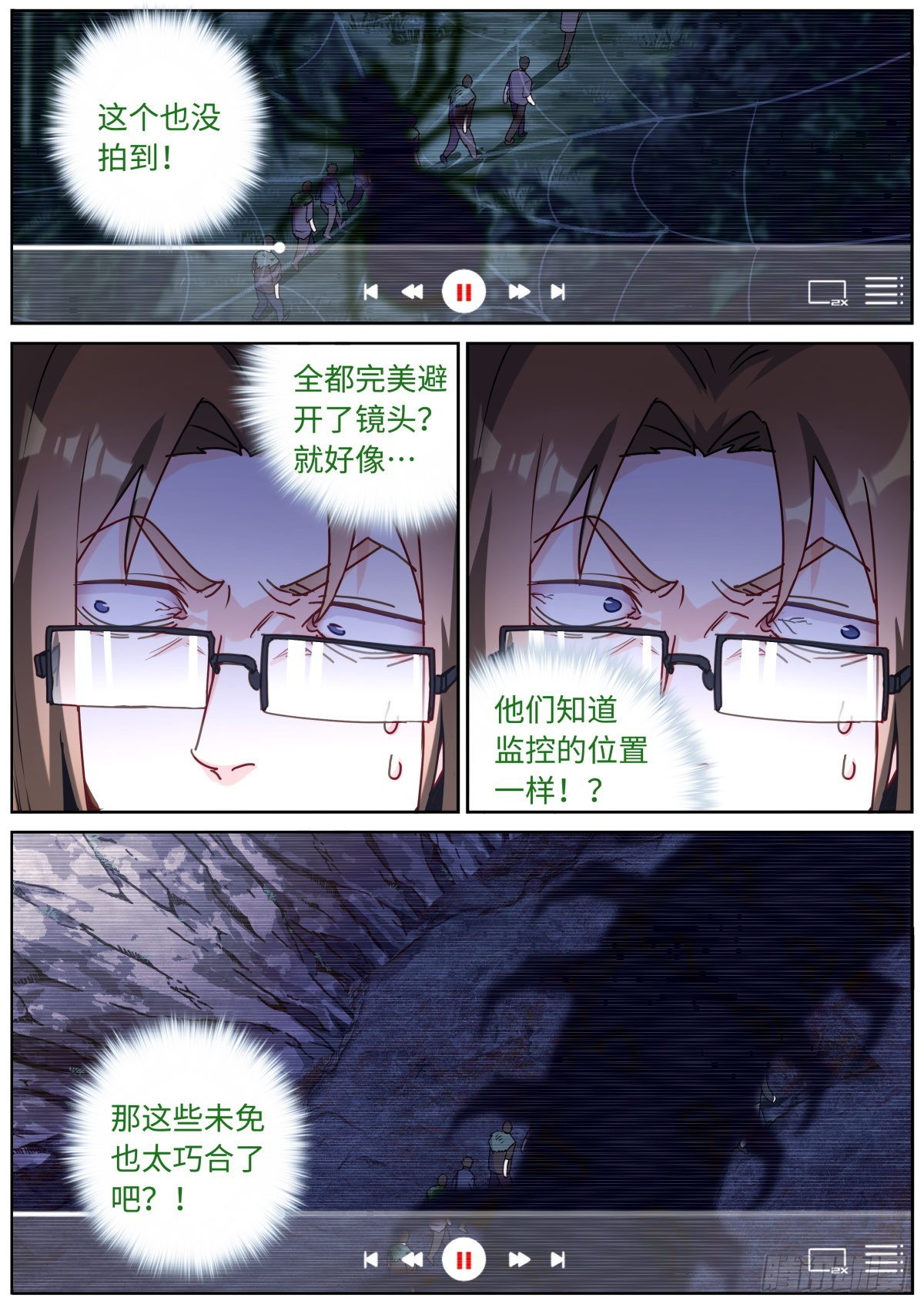 079 心生妒意10