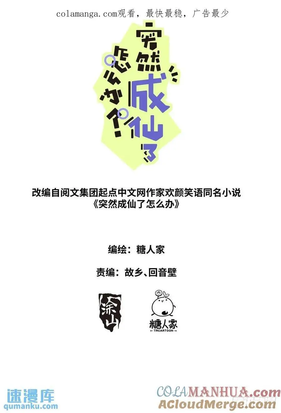 174 盛世重开0