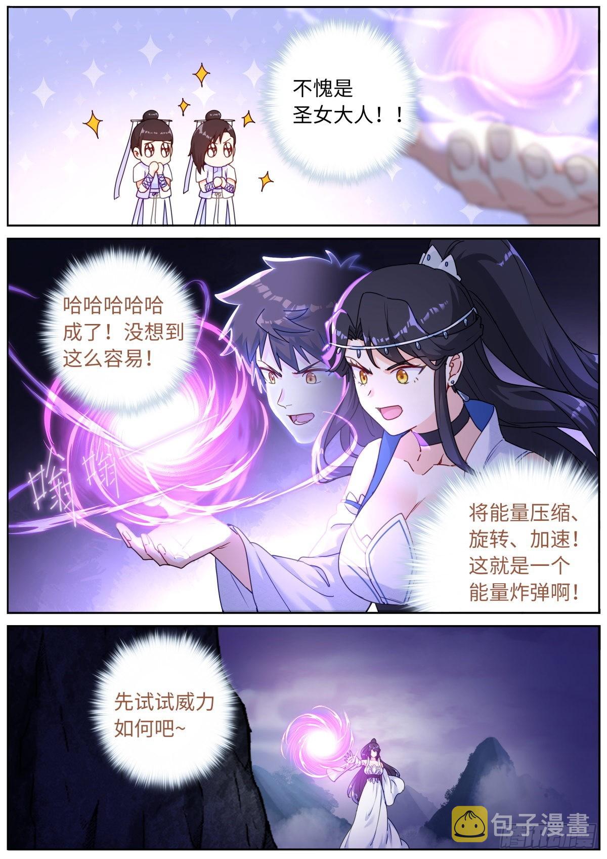 059 点拨手下8