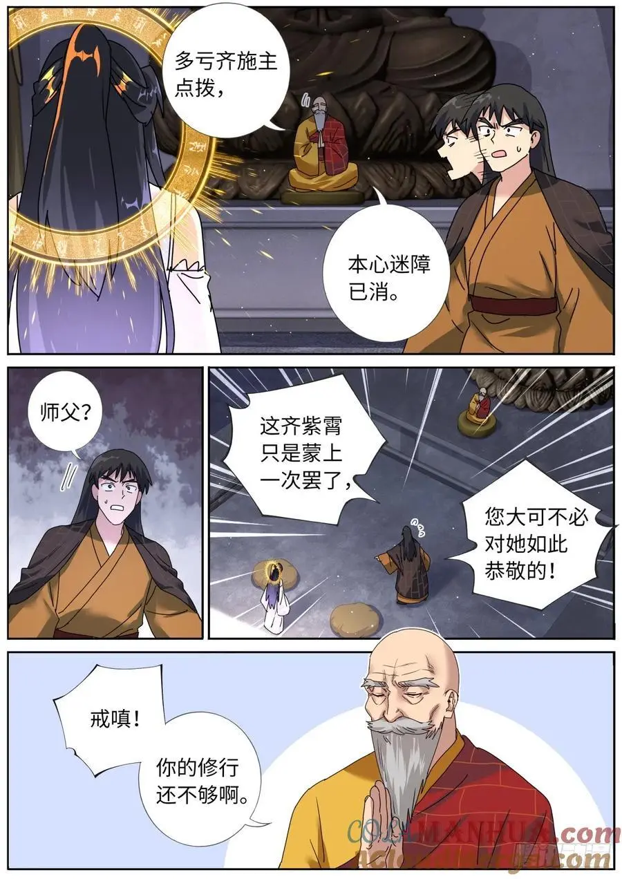 187 金云再现6