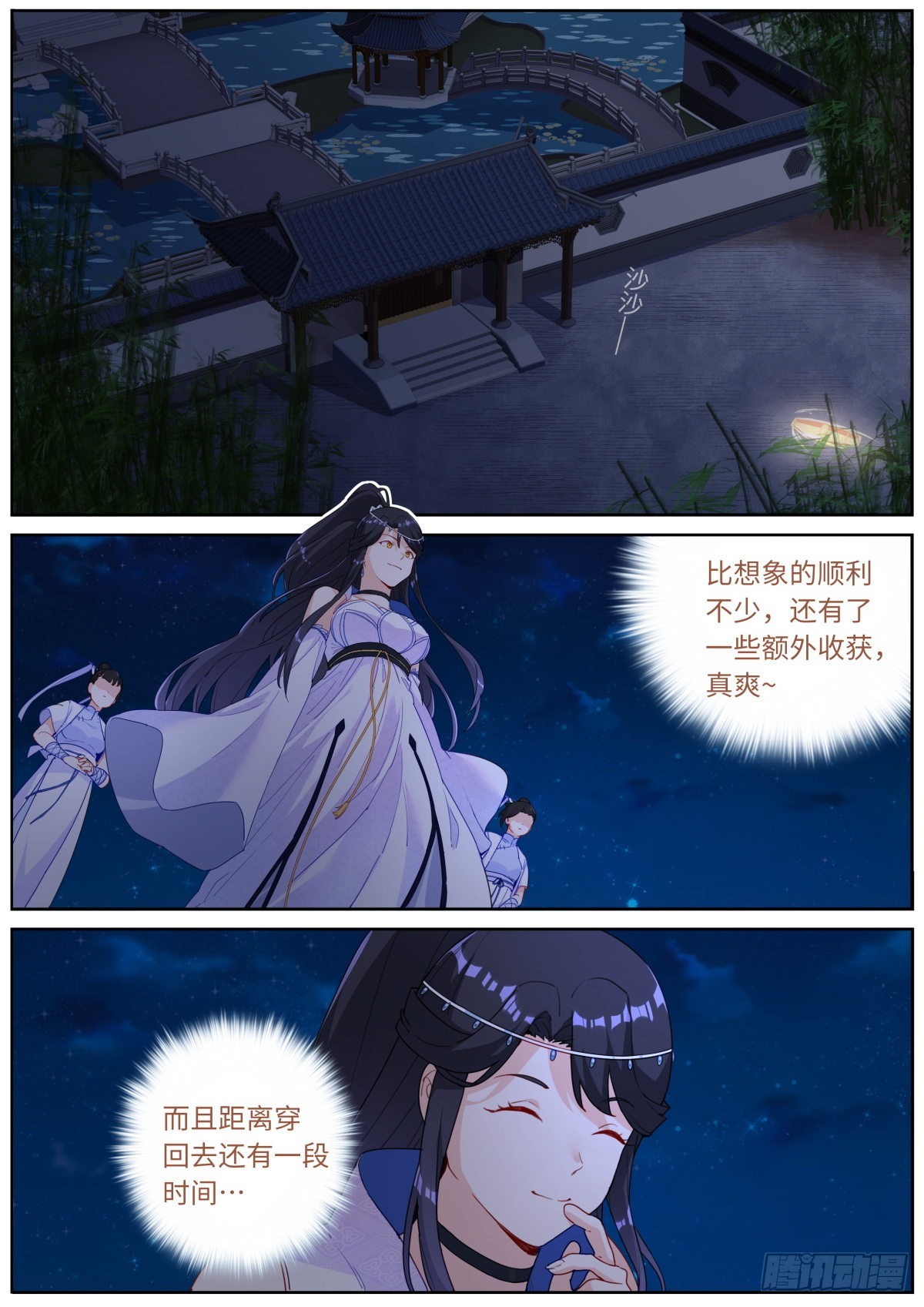 031 形式主义1