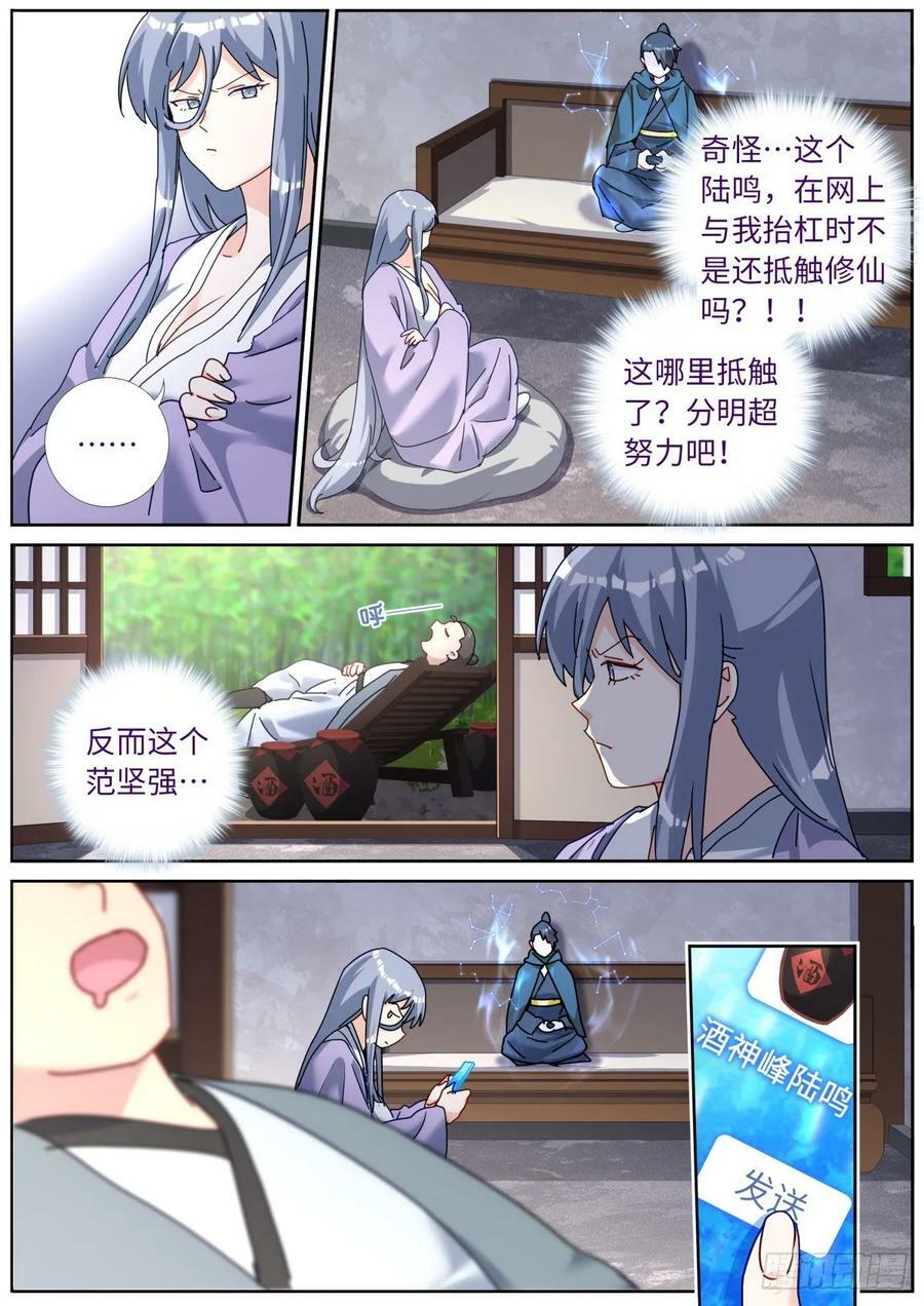 128 天才少女13
