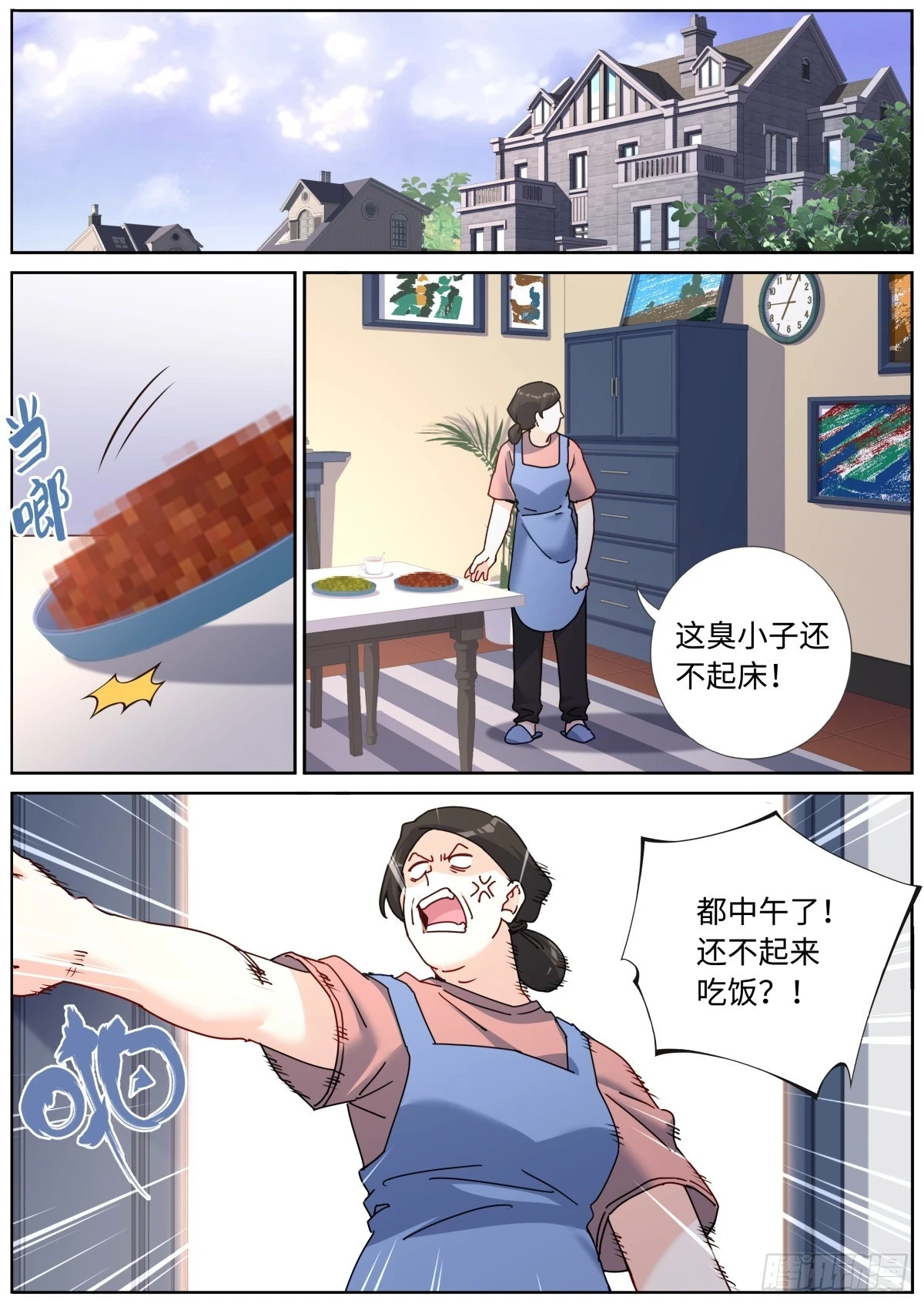 100 白色诅咒2