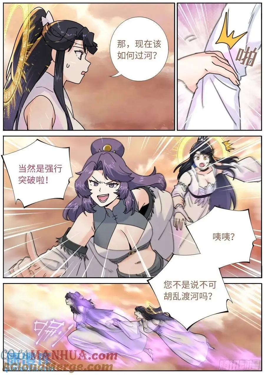 177 杀入中州4
