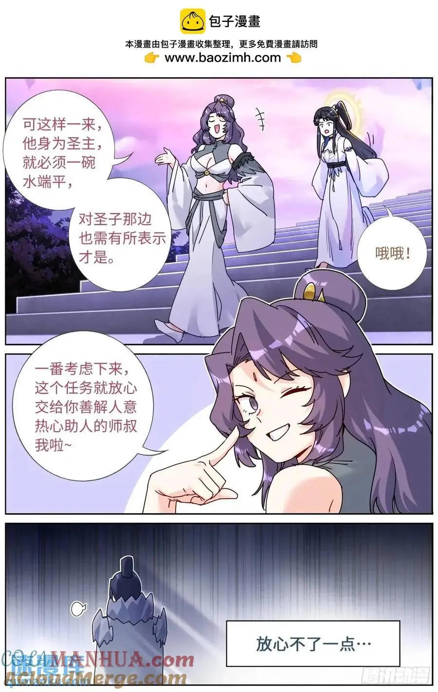 176 只争朝夕12