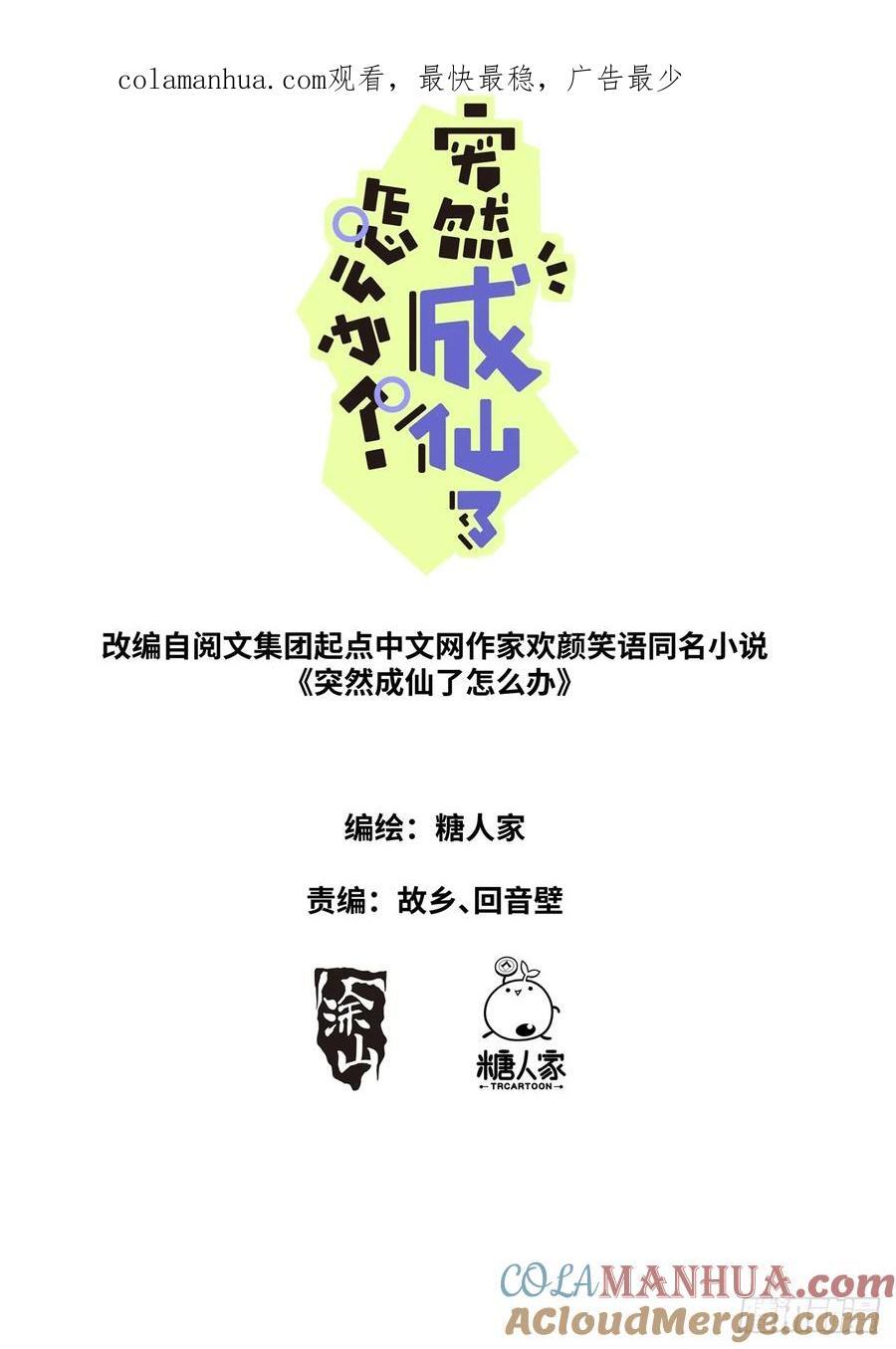 144 没事我有挂0