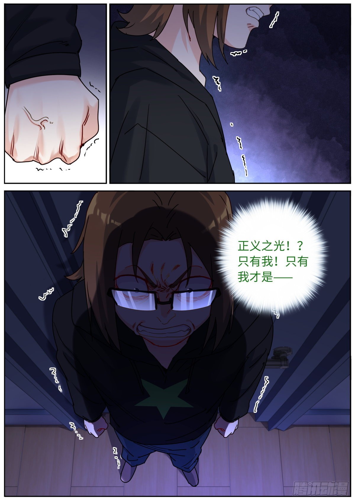 079 心生妒意8