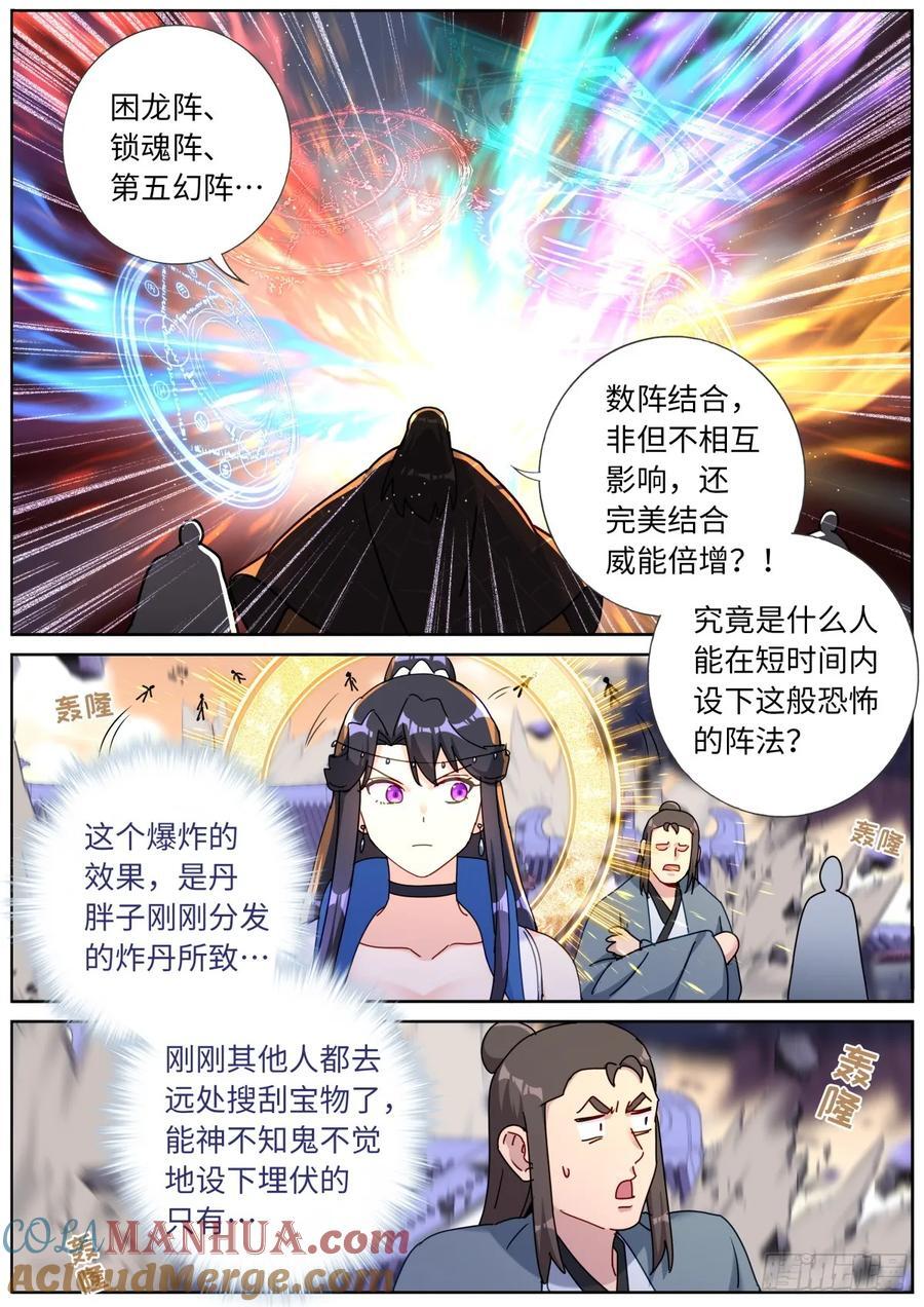 150 主角模板10