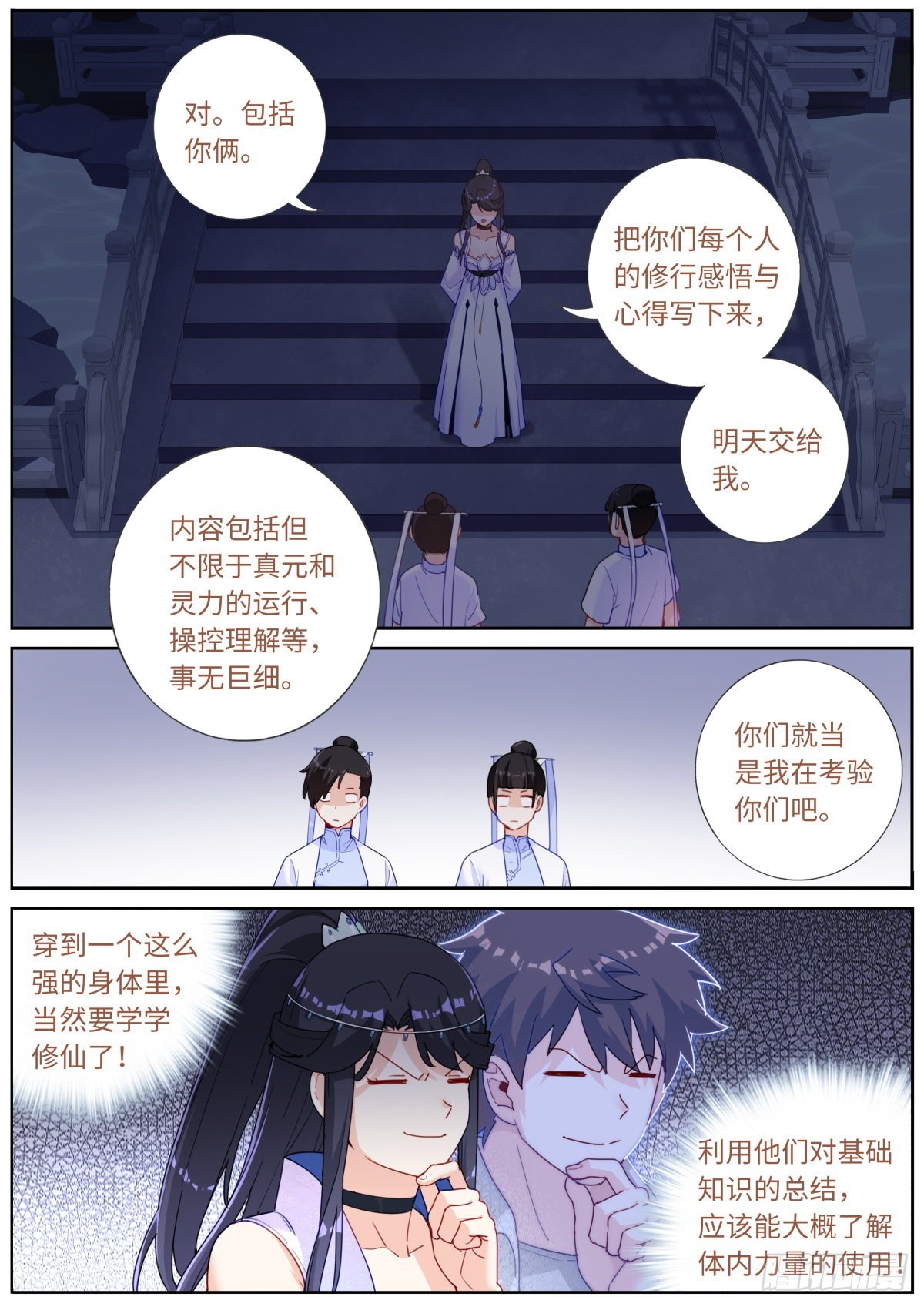031 形式主义3