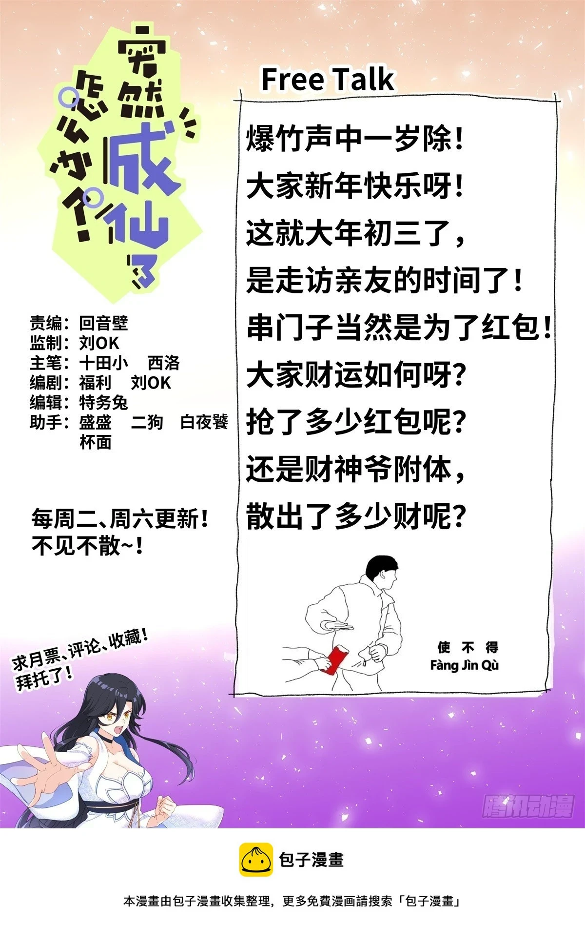 103 自然之金14