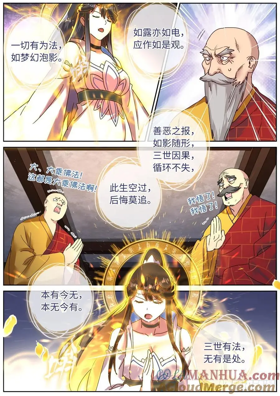 187 金云再现8