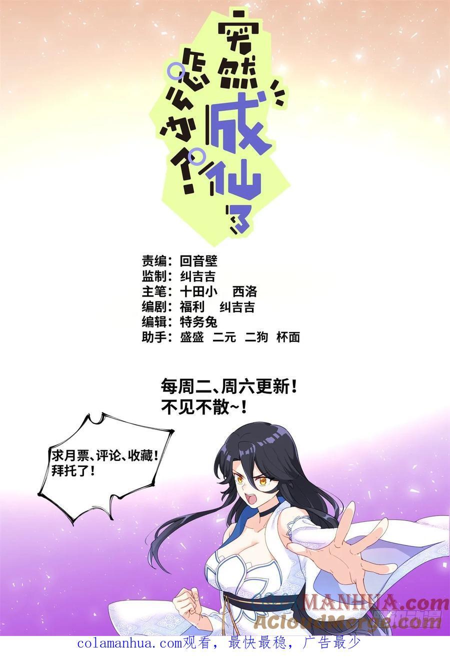 149 以一敌万12