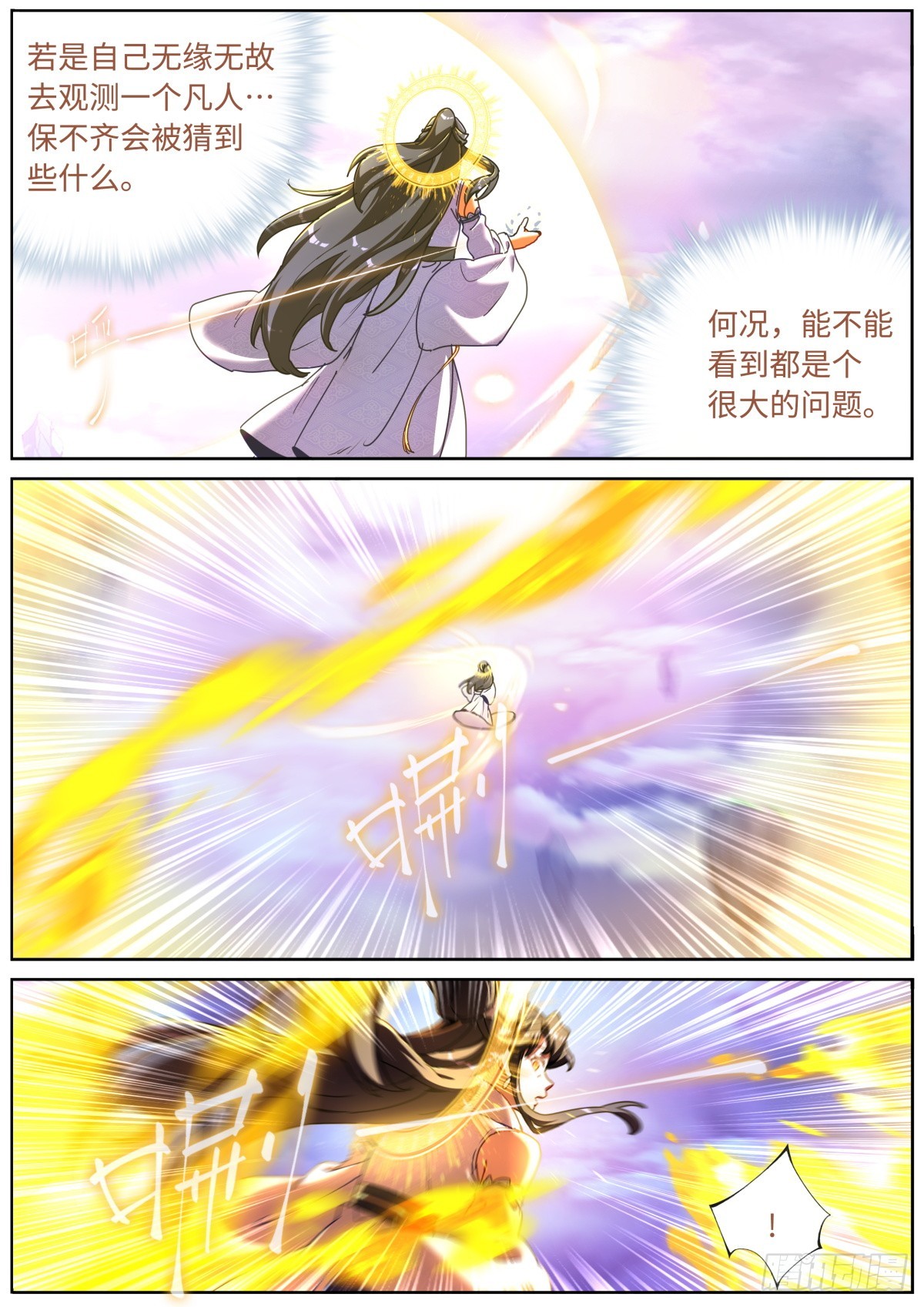 093 口舌之快5