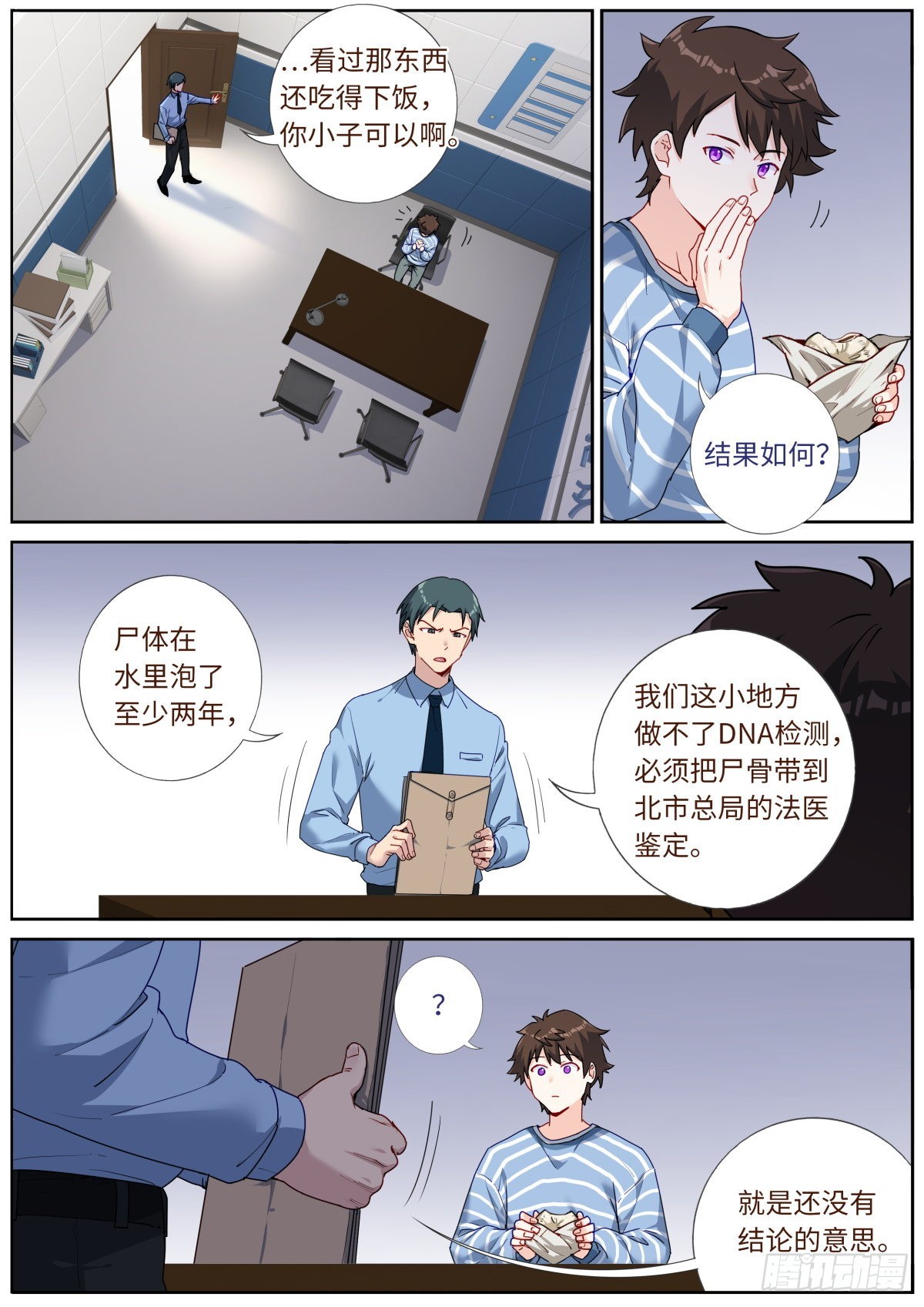 042 为了奖金2