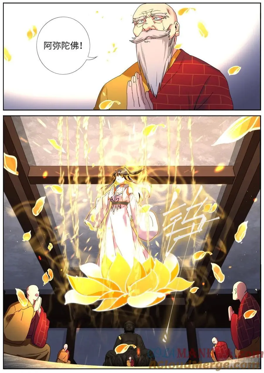 187 金云再现10