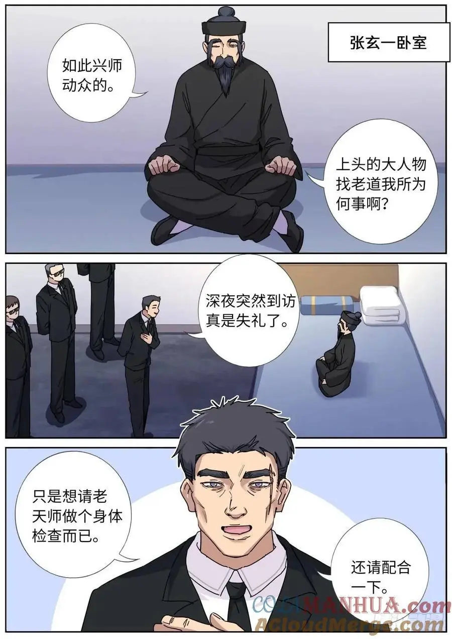 176 只争朝夕3