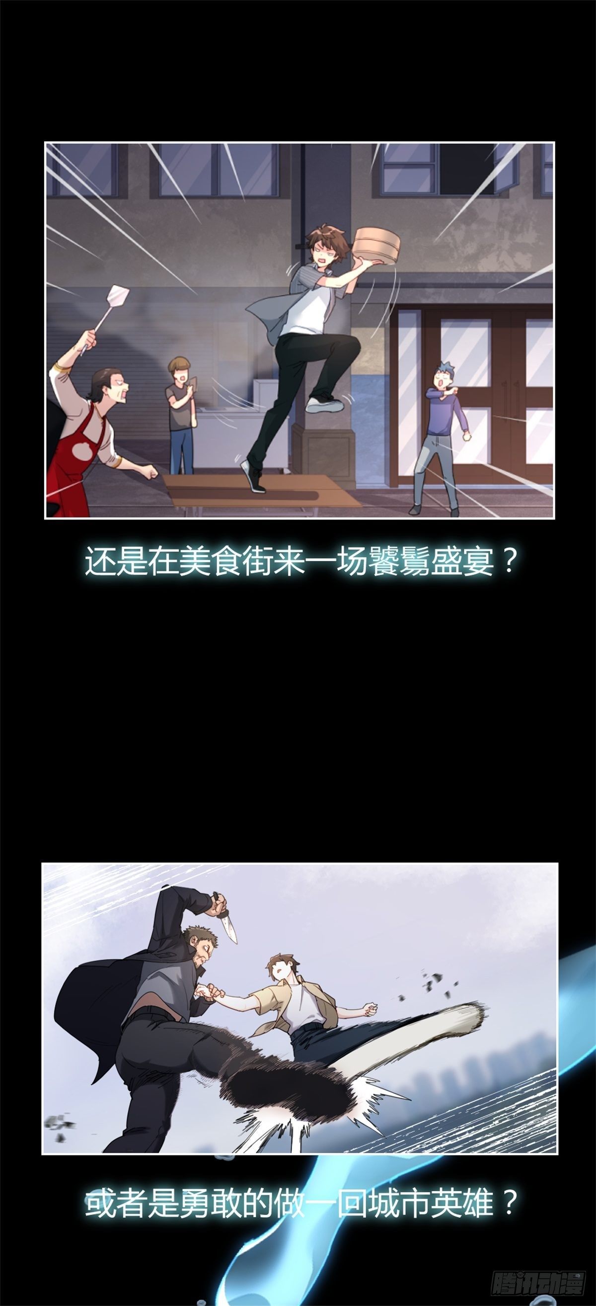 预告21