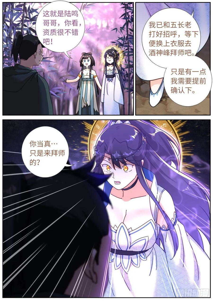 121 橘外人9