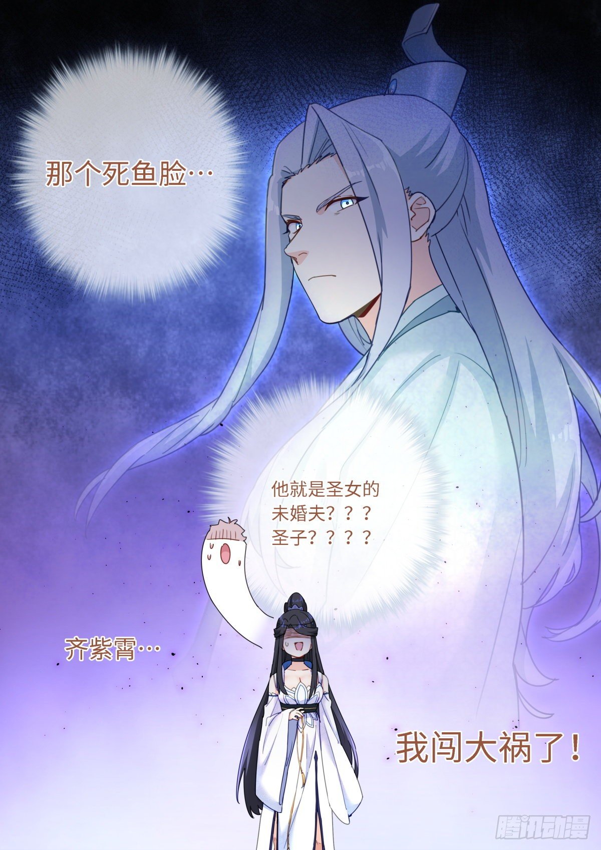014 舆论制胜14