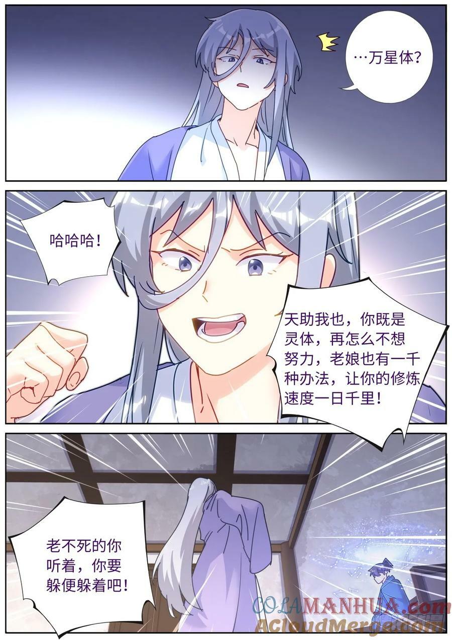126 歪打正着8